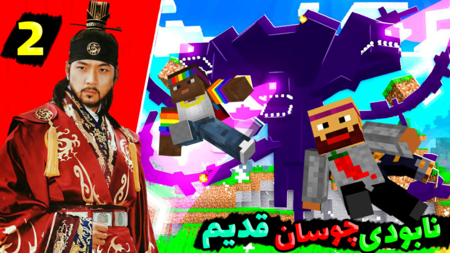 انتقام جویان اما نبرد فرمانده...