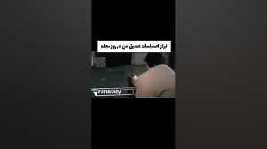 ابزار احساسات من در واقعیت