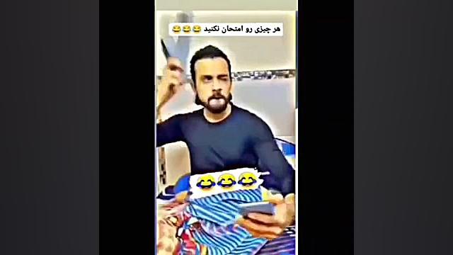 حر چیزی رو تقلید نکنید