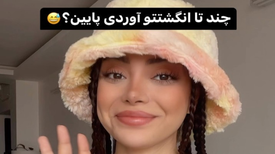 فاطی  چالش های خود فاطی  چالش...