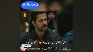 دانلود سریال ترکی قیام عثمان ل...