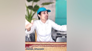 طنز خنده دار هلیا خزایی... کلی...