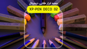 ابزار طلایی طراحی دیجیتال | بر...
