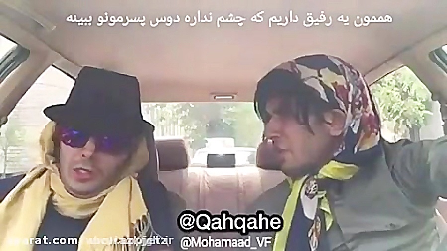 دوستی که چشم نداره دوستتو ببین...