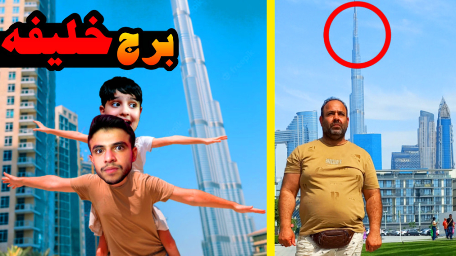 ولاگ برج خلیفه بلند ترین برج ج...