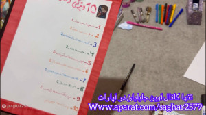 نوشتن ویژگیهای برتر و بازی آوی...