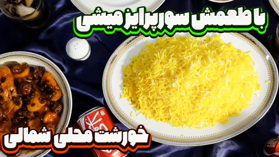 شیرین قاتوق گیلانی در ایستگاه...