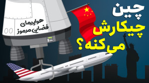زنگ خطر برای ناسا و اسپیس ایکس...