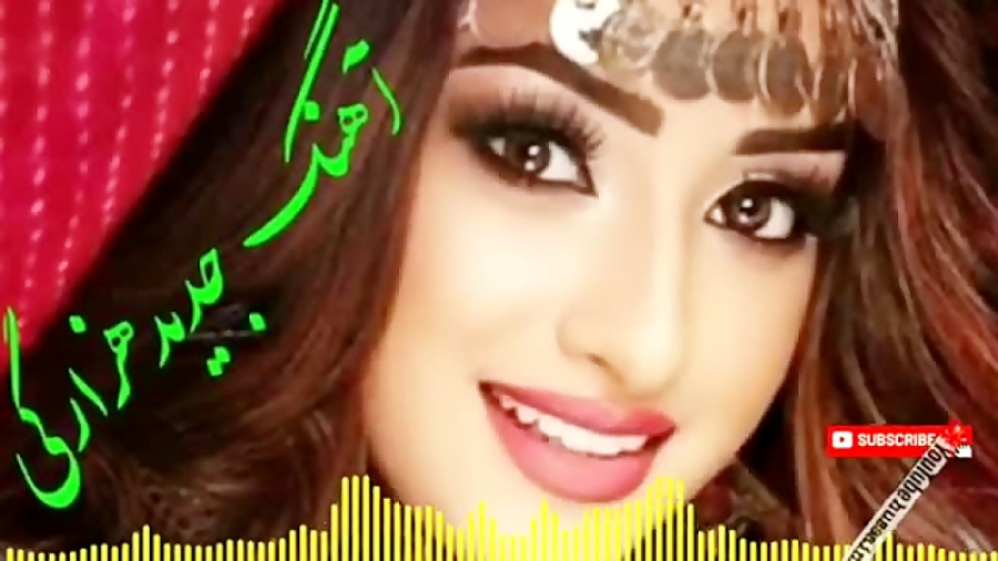 قشنگترین آهنگ هزارگی | موزیک ج...