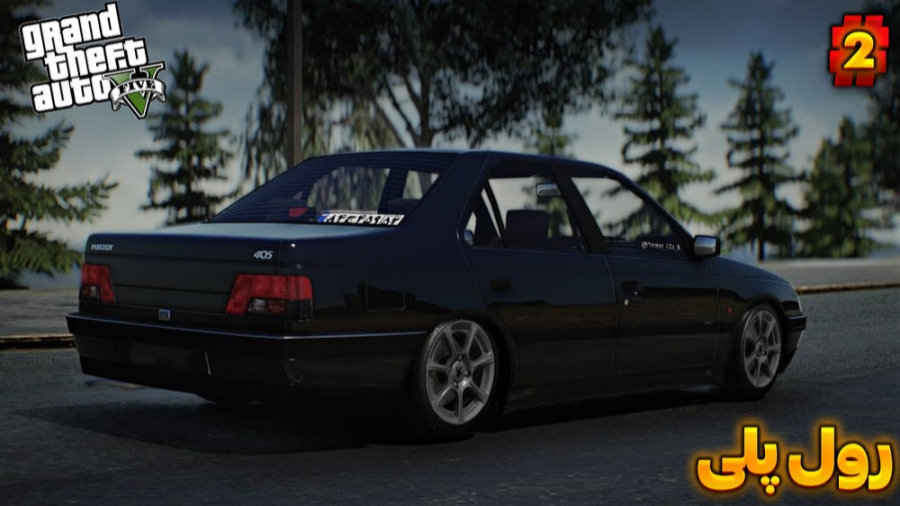 ماشین 405 خریدم!! جی تی ای رول...