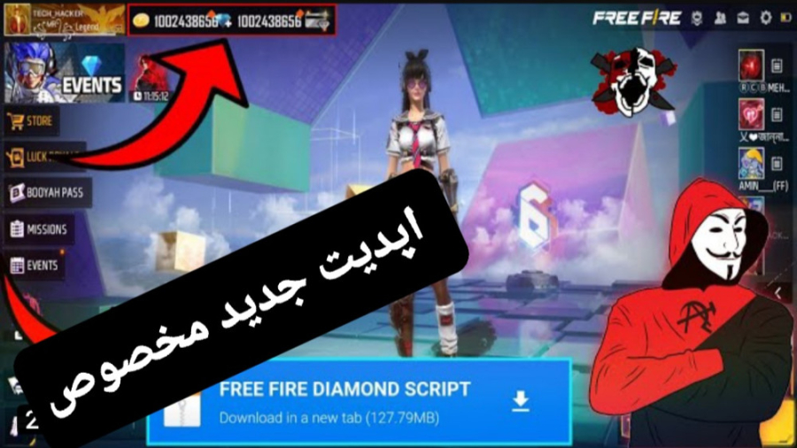 فری فایر جم و الماس فری فایر ن...
