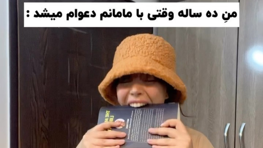 فاطی  خنده دار  کلیپ طنز خود ف...