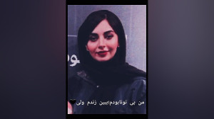 ادیتم از مهشید جوادی عزیزم