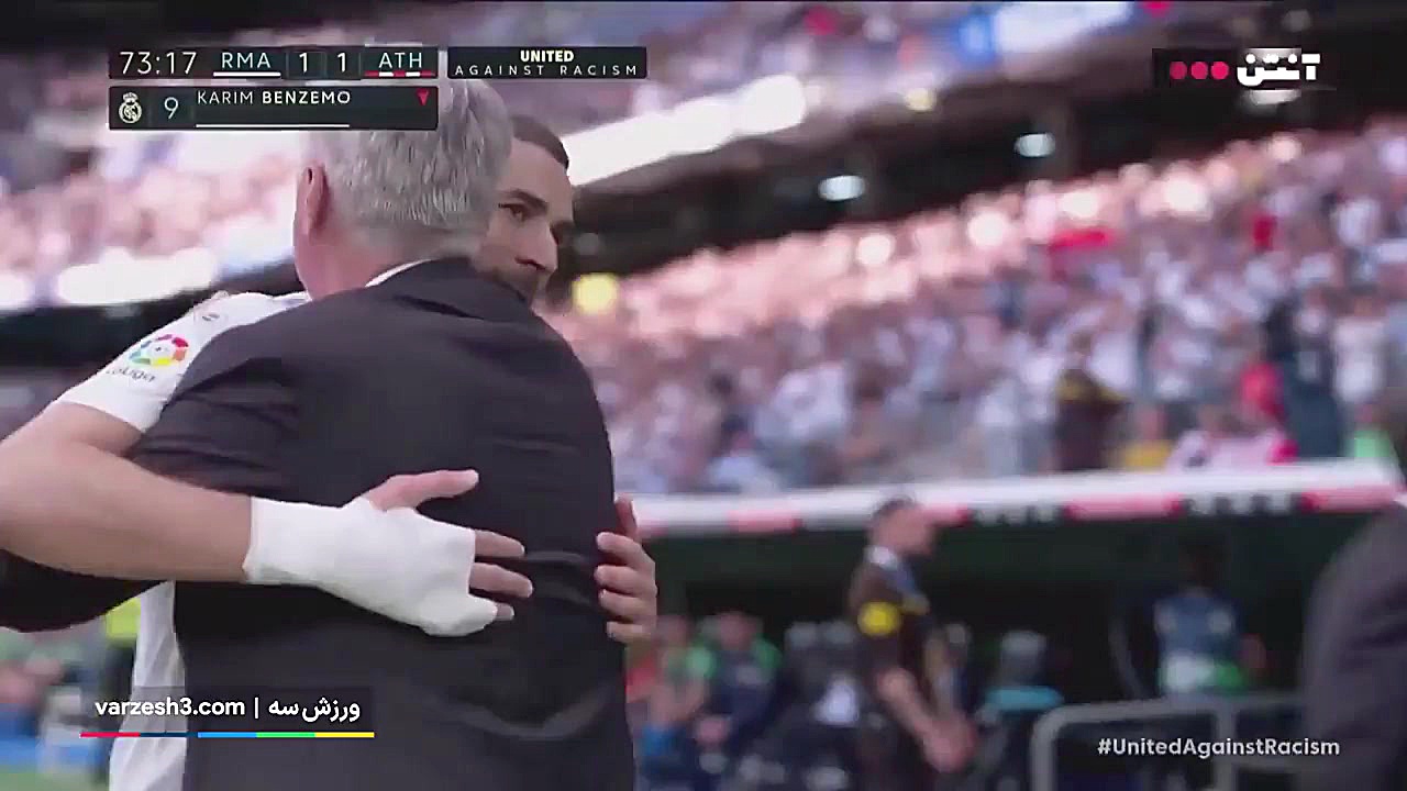 آخرین گل کریم بنزما در رئال ما...
