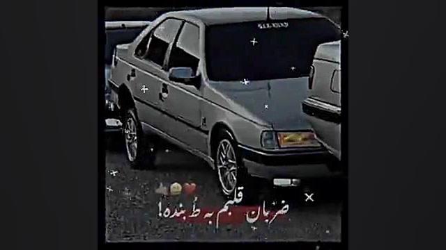 فیلم شوتی آهنگ نابب شوتی کلیپ...