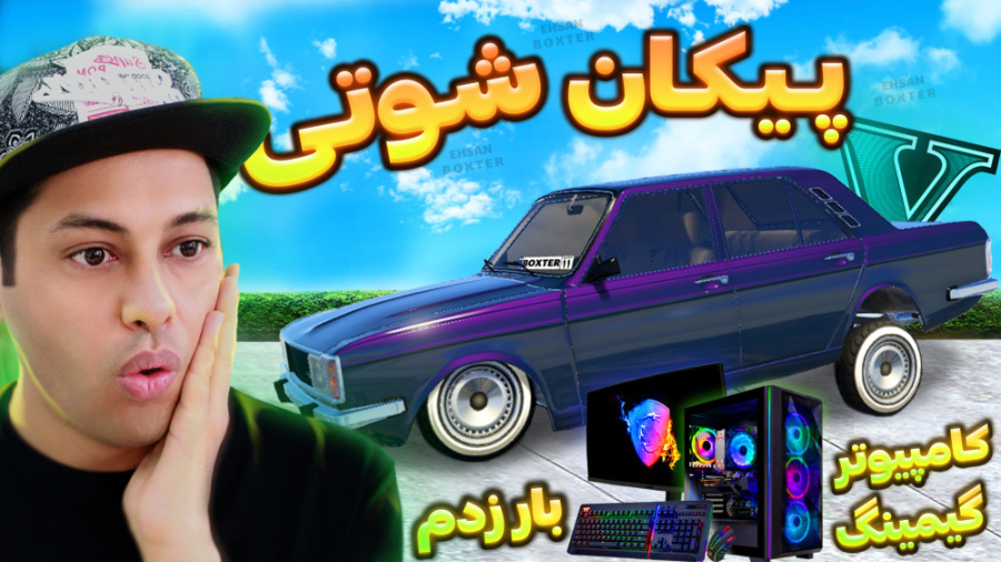 بار قاچاق با پیکان شوتی در جی...