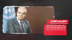 اعترافات ضدانقلاب درباره رهبر...