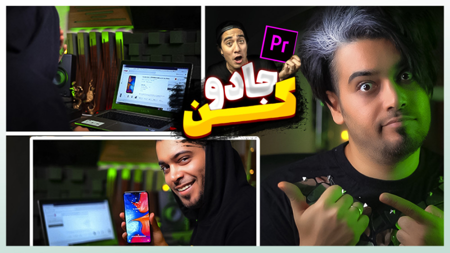 مثل آب خوردن جادو کن ... راز ه...