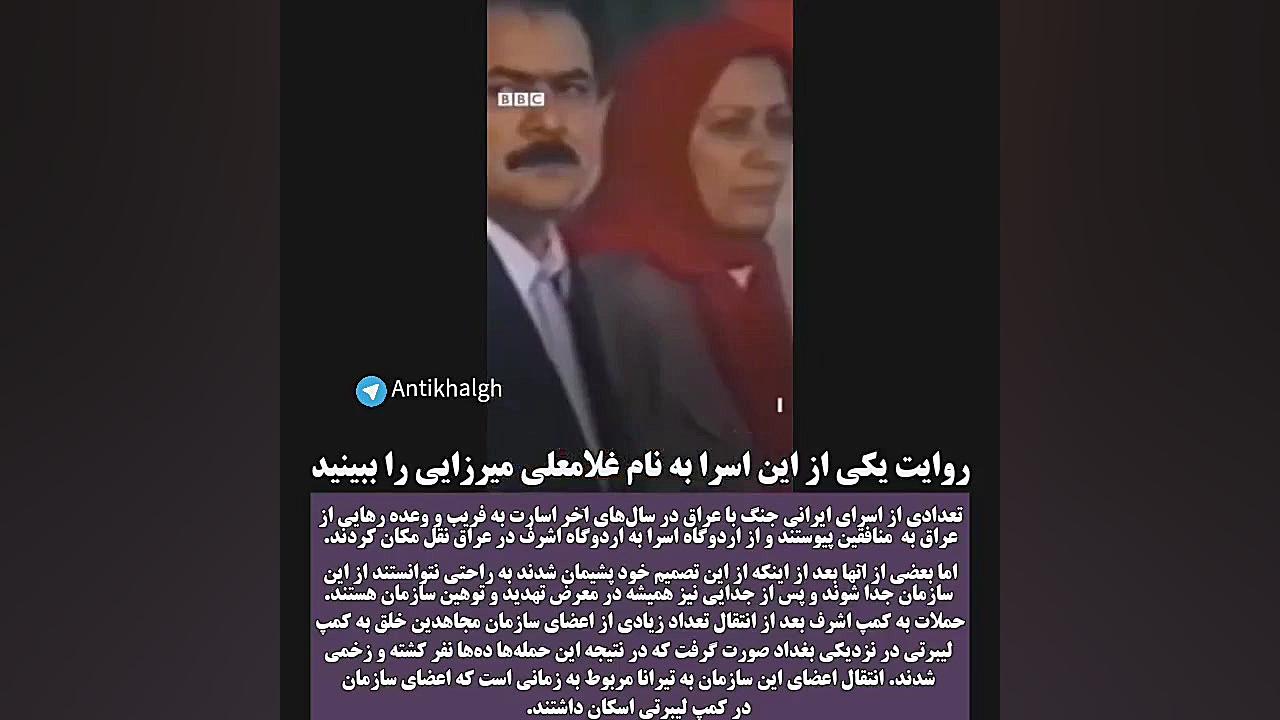 روایت یکی از این اسرا به نام غ...