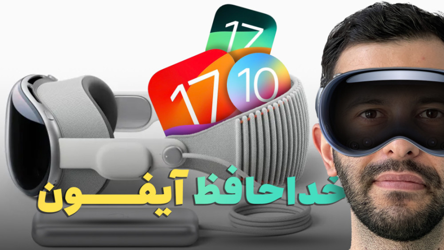 پیشرفته‌ترین گجت دنیا معرفی شد...