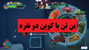 پارت هشتم بازی بن تن پاور تریپ...