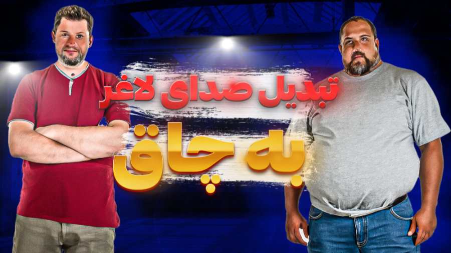 آموزش میکس و مسترینگ : پلاگین...