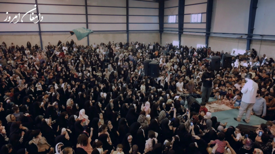 نماهنگ اجتماع بزرگ همخوانی سرو...