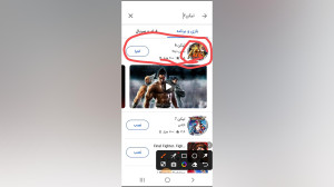 اموزش دانلود تیکن ۶