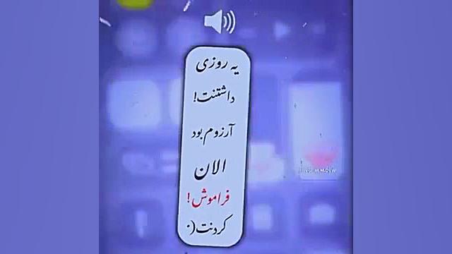 آهنگ. ( ریمیکس )(آهنگ)