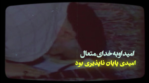 مکتب امام در کلام رهبری