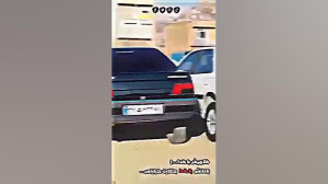آهنگ نابب شوتی مخصوص ماشین شوت...