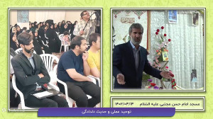1402 03 14 کلاس توحید عملی