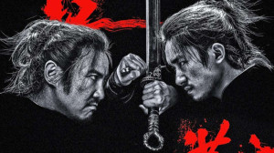 فیلم تمام رودخانه سرخ Full Riv...