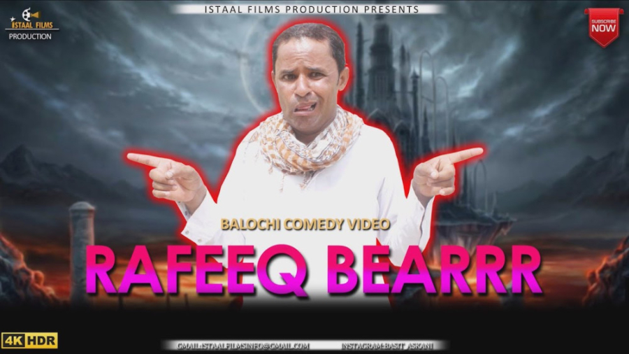 رفیق بلوچ ( رفیق  گیج) | Rafee...