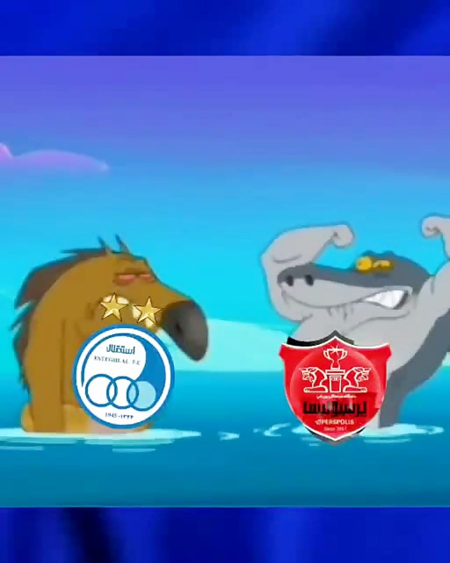 مسخره کردن پرسپولیس