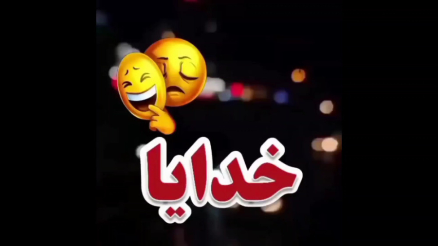 استوری آهنگ محسن لرستانی، کلیپ...