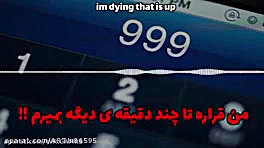 سعید والکور  پرونده جنایی ترسن...