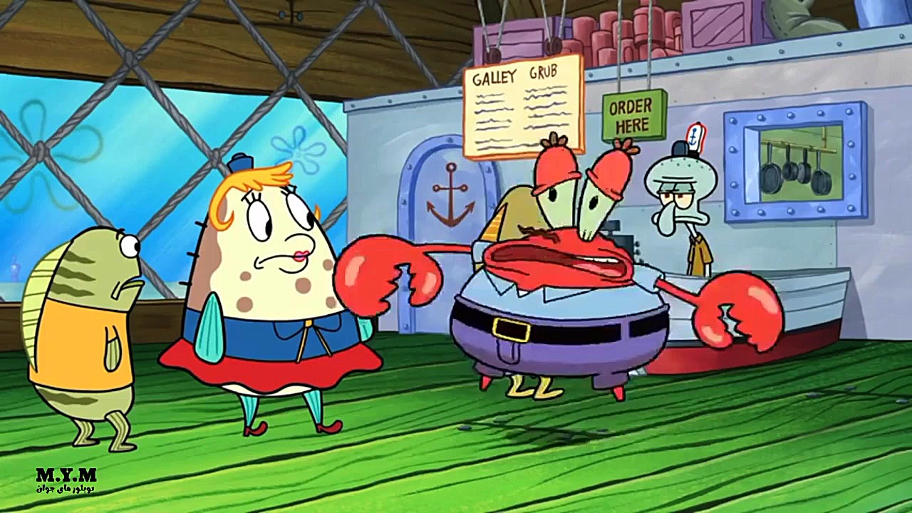 باب اسفنجی قسمت نفرین سکسکه دو...