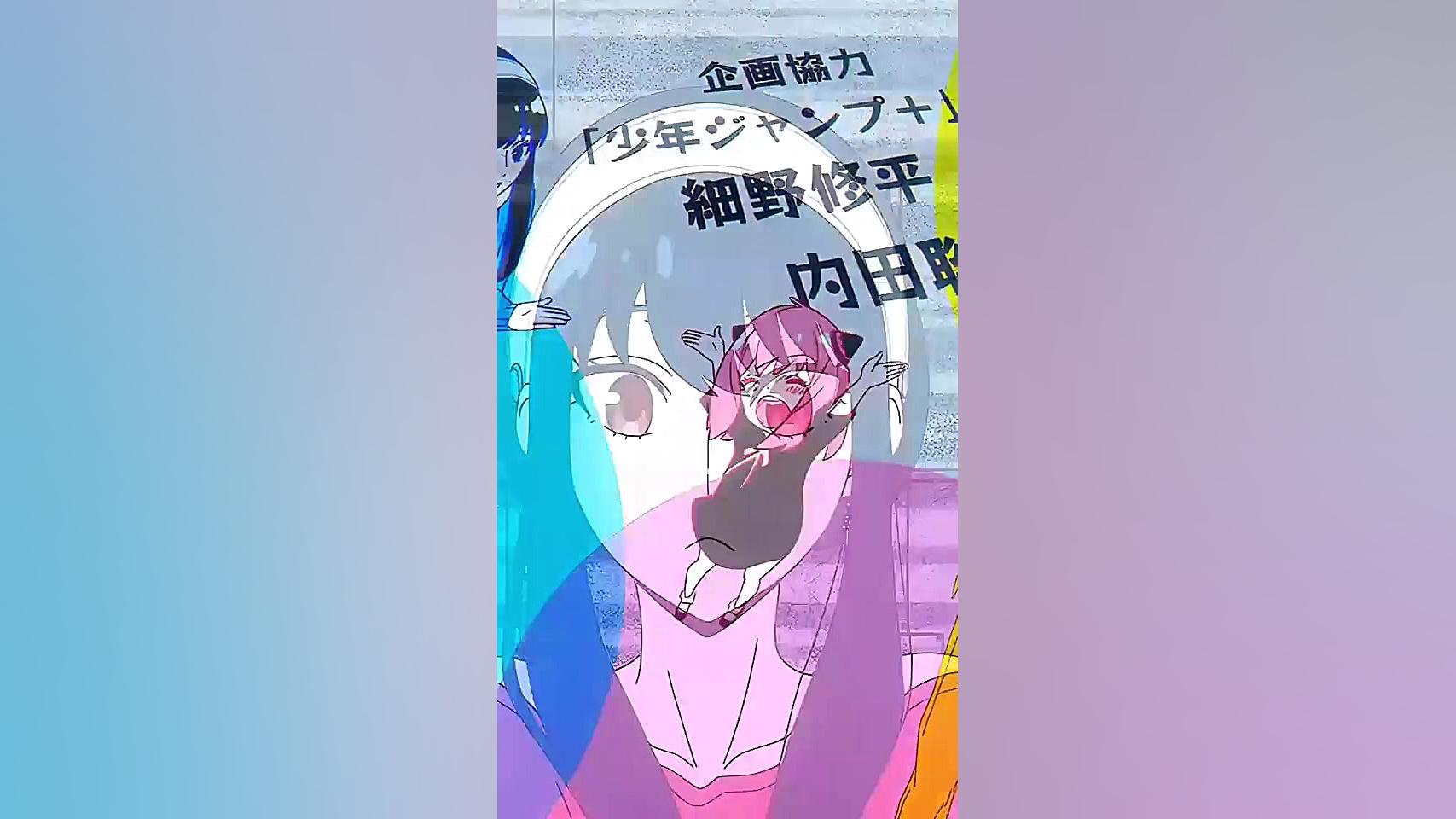 میکس از آنیا فورجر