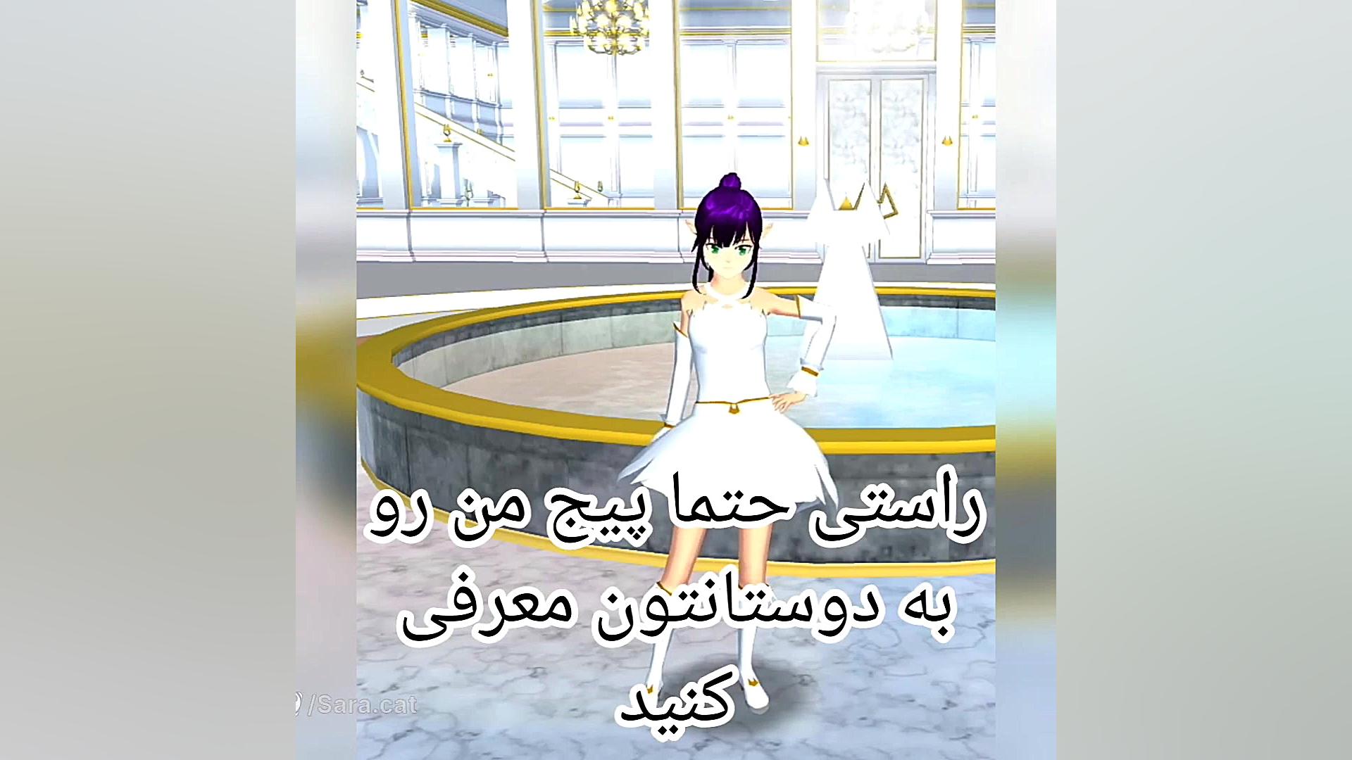 کانال هاتون رو دنبال میکنم . ک...