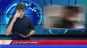 تیزر قسمت سوم رپ طنز فصل دوم ب...
