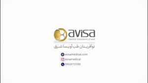 لوگو موشن آویسا