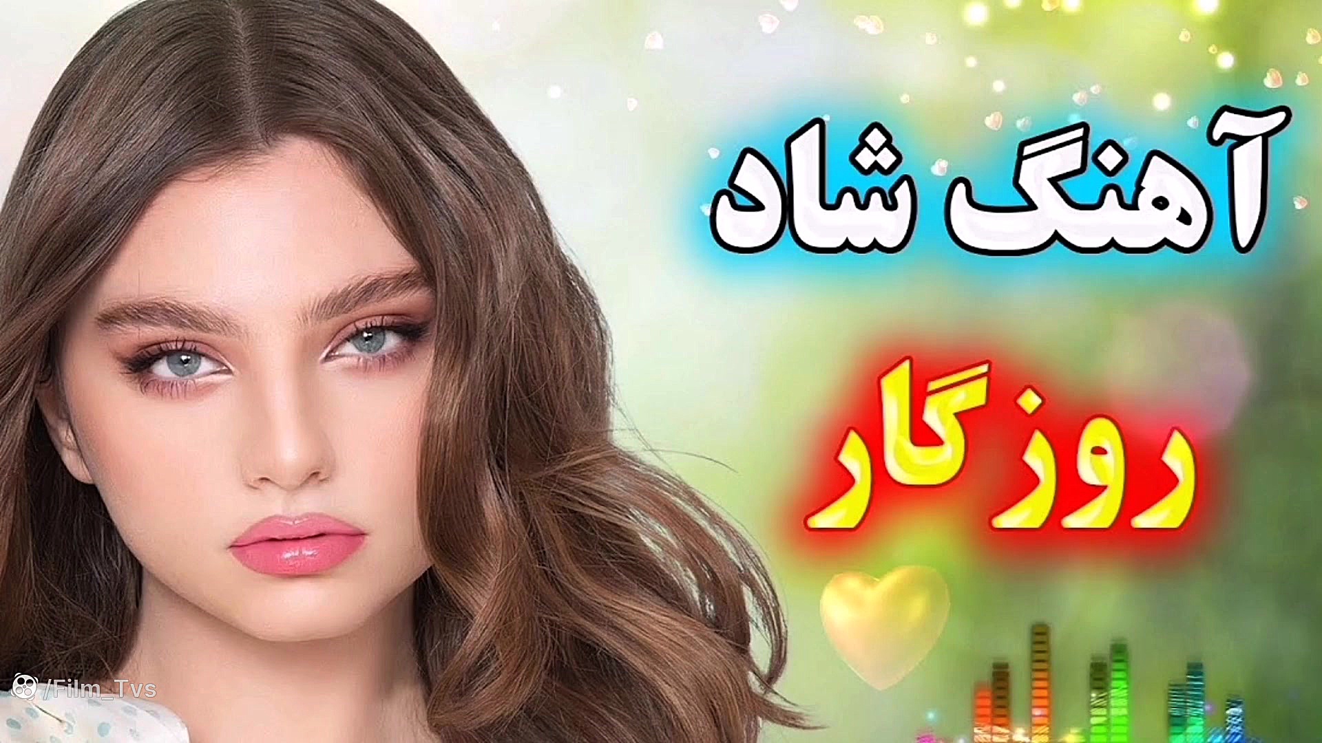 ریمیکس آهنگ بندری || آهنگ شاد...