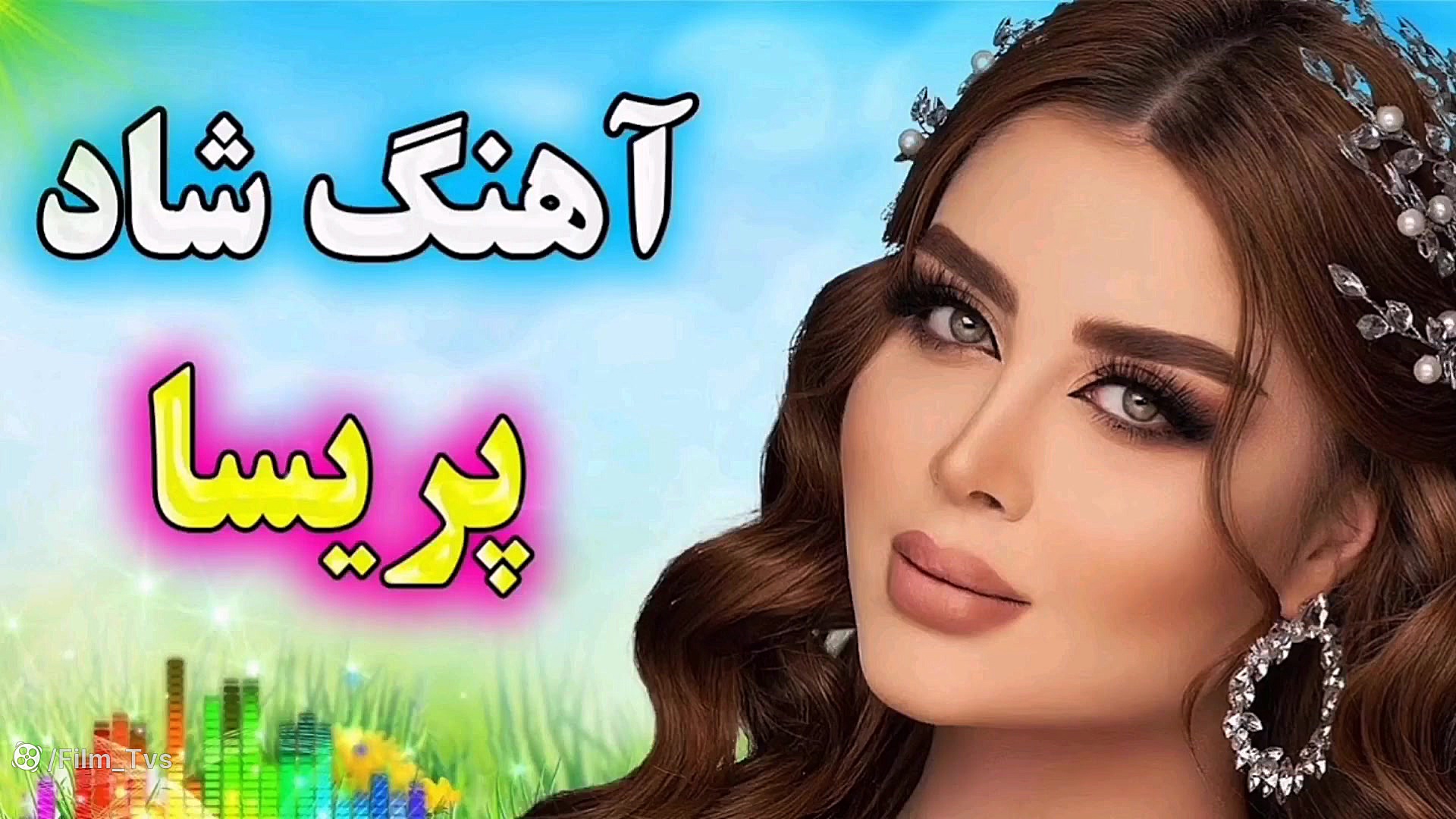 آهنگ بندری ارکستری رقصی  ریمیک...