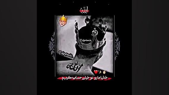 کلیپ ادیداس . لاتی . کلیپ لاتی