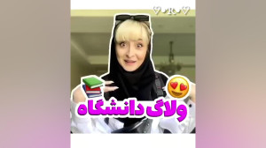 طنز هلیا فارسی ولاگ هلیا فارسی...