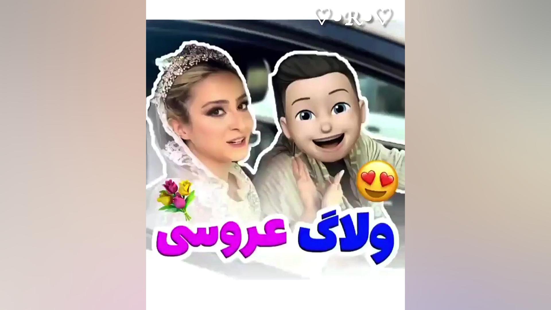 طنزهلیا فارسی ولاگ هلیا فارسی...