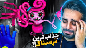 کارخانه هیولاها !! جذاب ترین ت...