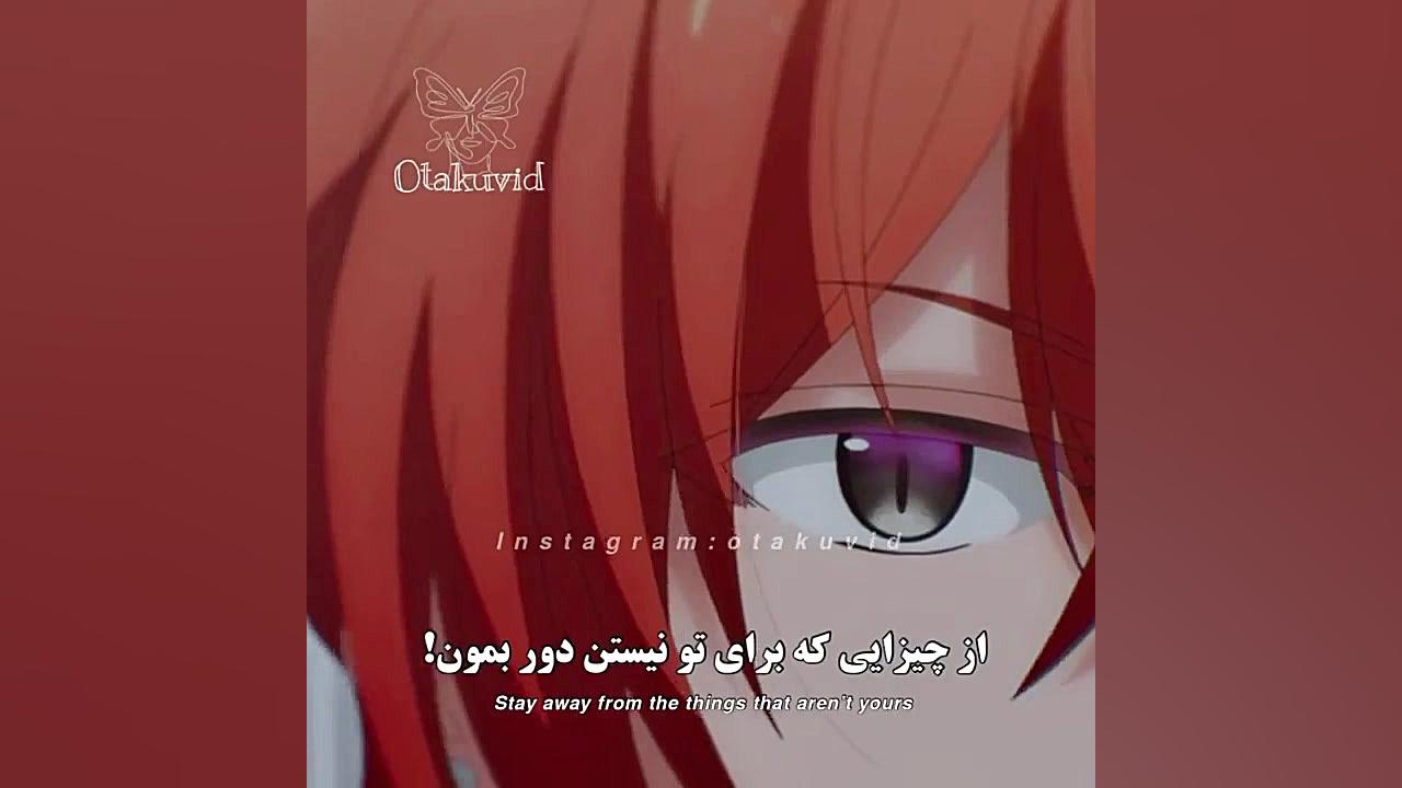 Anime mix میکس انیمه(یائویی لا...