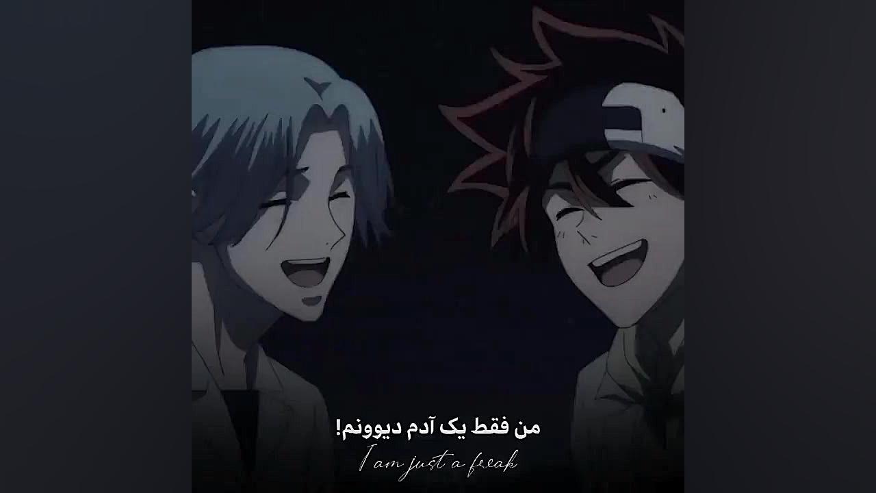 Anime mix میکس انیمه اسکیت تا...